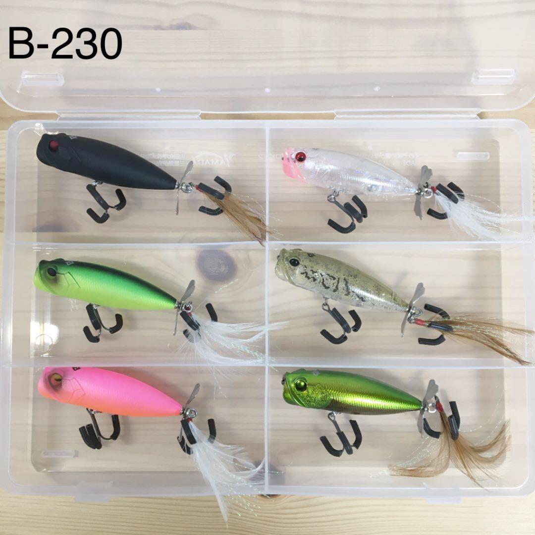 B-230 レイドジャパン ツーサイド 6個セット（※バラ売りNG）