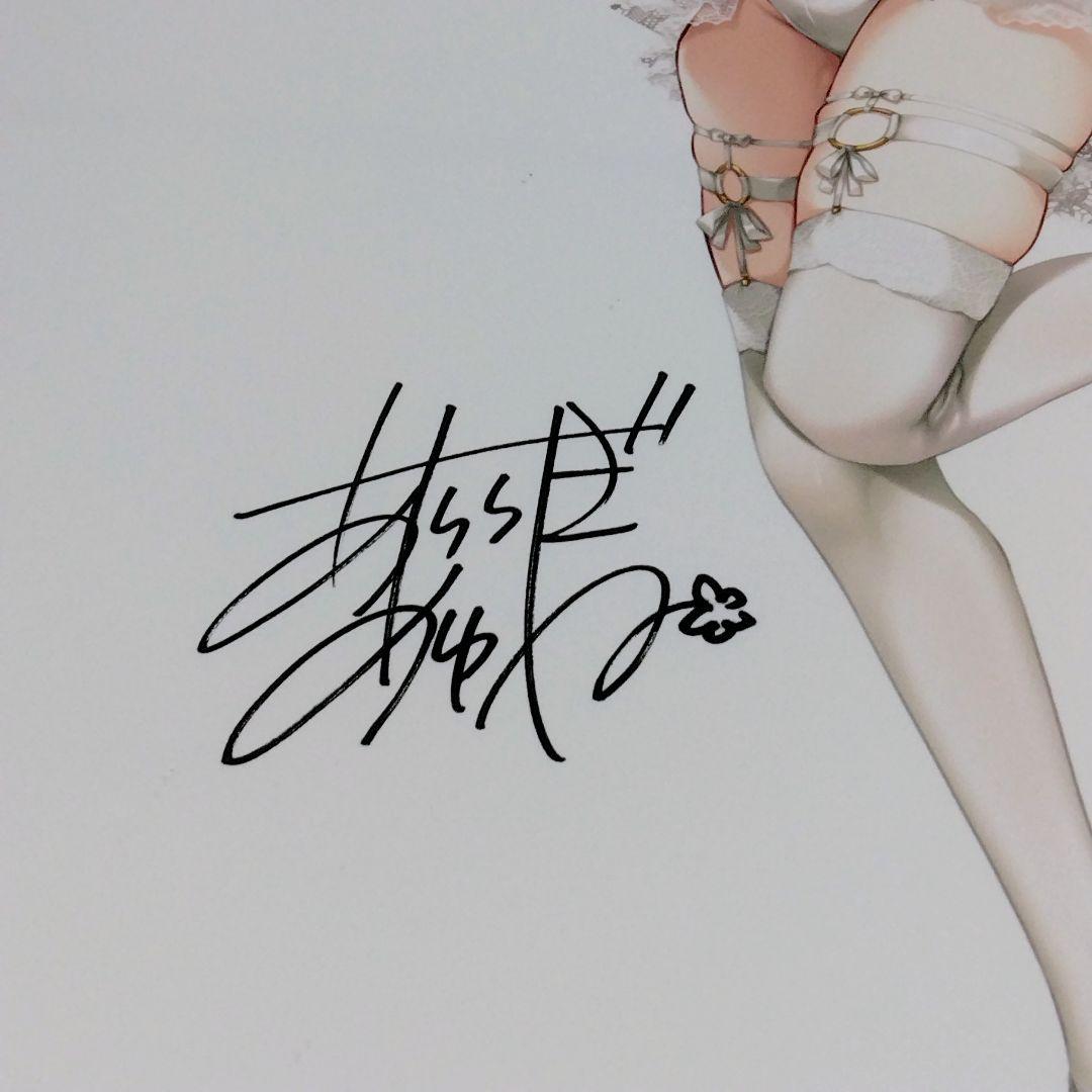 一式さんは恋を知りたい。 直筆サイン入りメモリアルアート お祝いバニー ver.