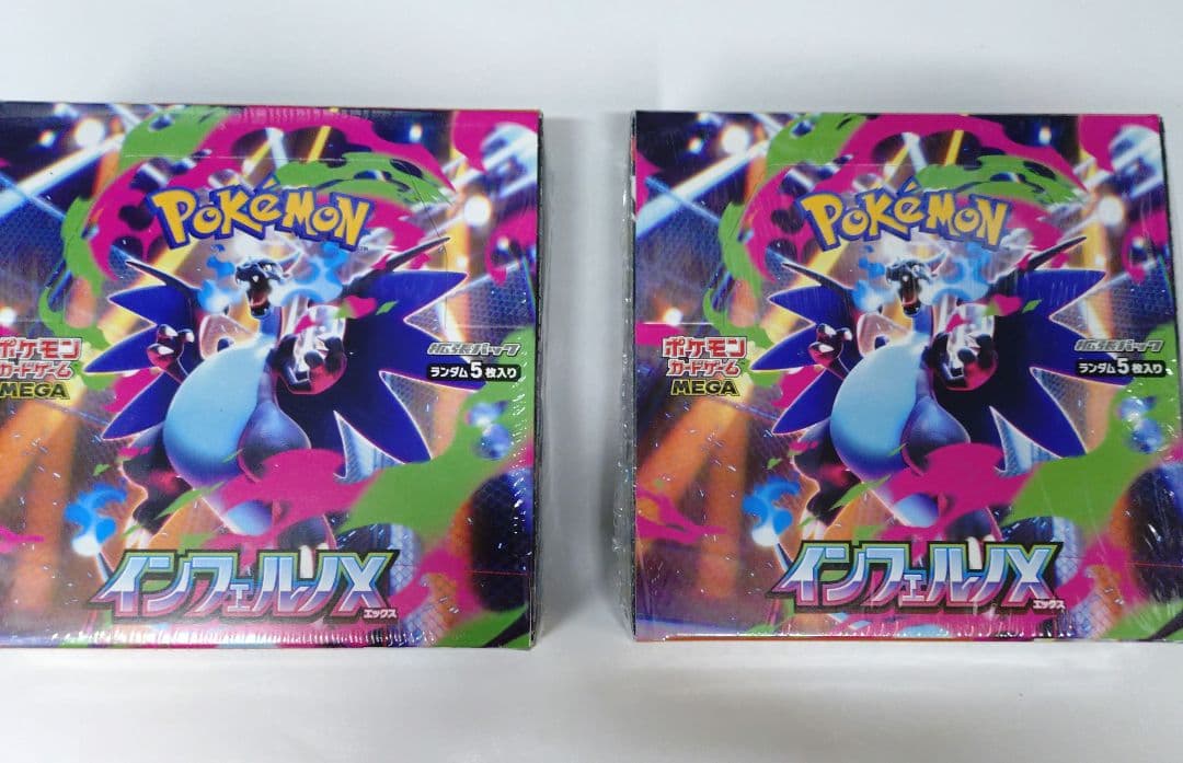 ポケモンカードゲーム インフェルノX 2box　シュリンク付き