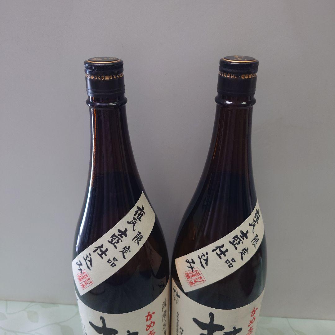焼酎「村尾」1800ml　　　　 2本セット