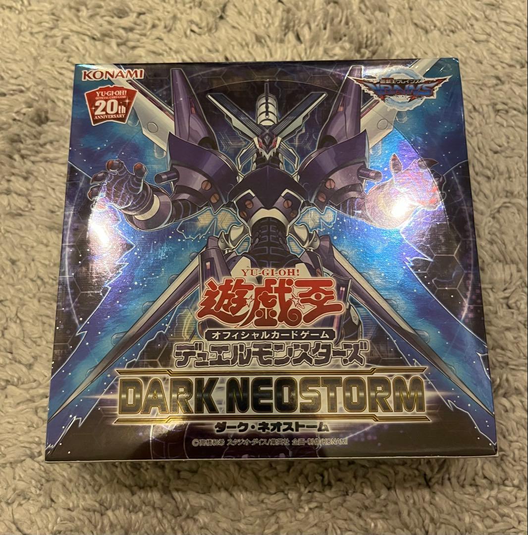 遊戯王　ダークネオストーム　BOX 新品未開封　シュリンク付