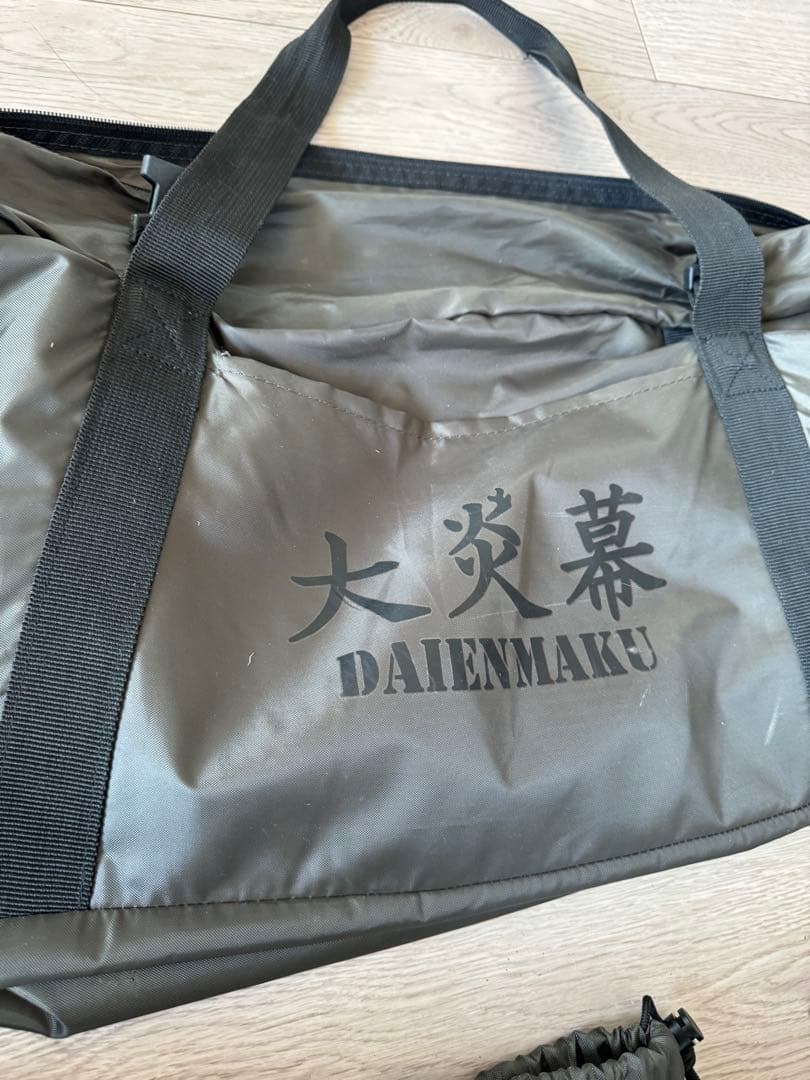 ⭐︎値下げ中⭐︎【廃盤レア】テンマクデザイン　大炎幕　メッシュインナーセット