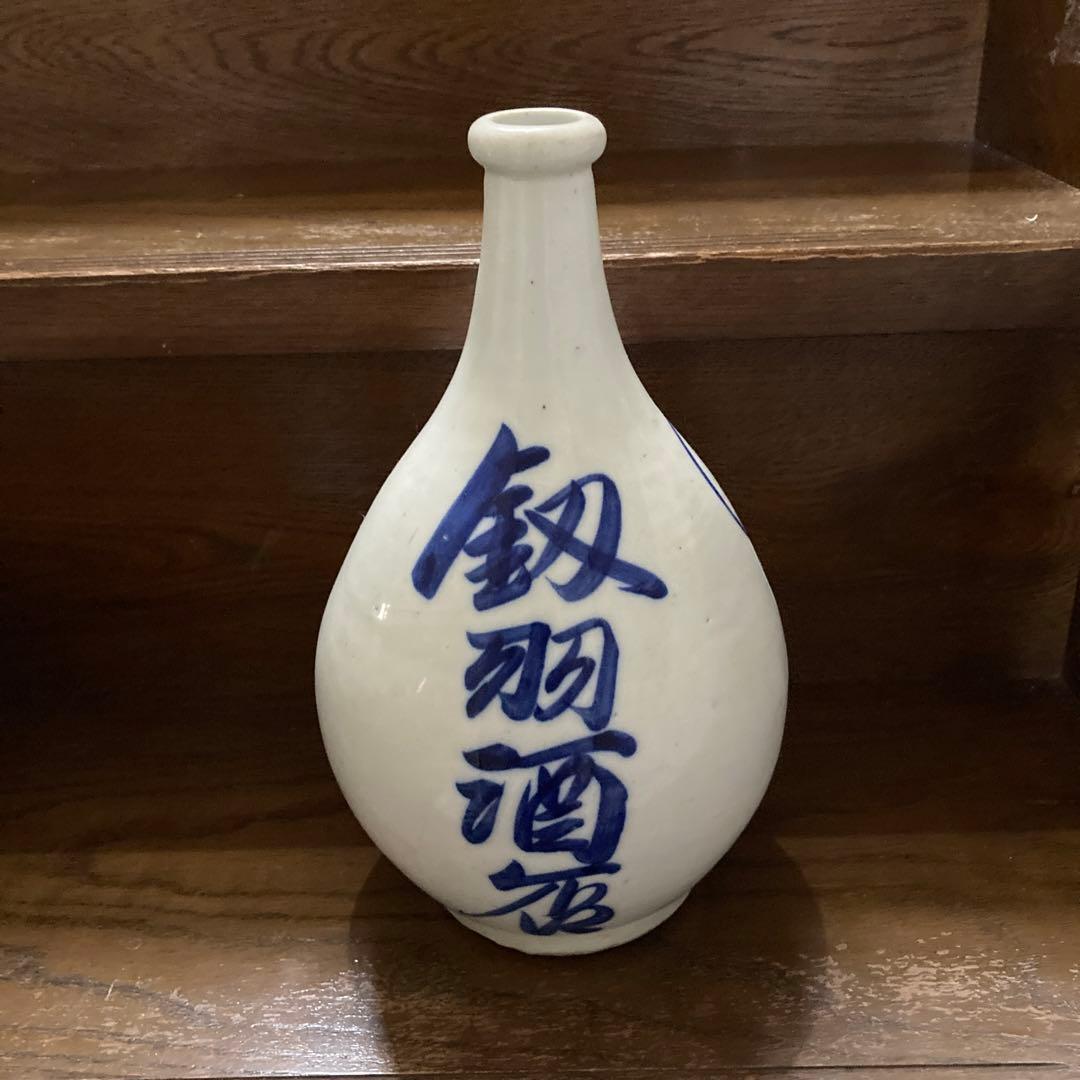 骨董品　レトロ　巨大徳利　壺