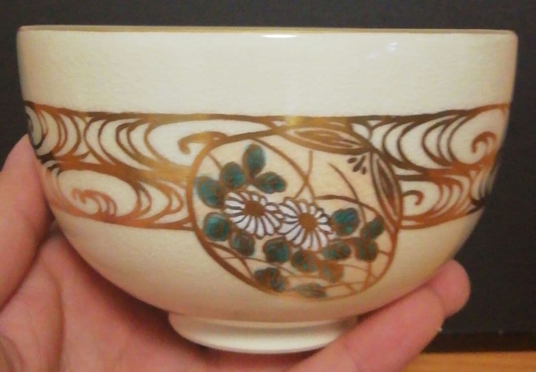 杉田祥平作　色絵　波の帯　貝形草花図　三種揃　茶碗　振出　巾筒　共箱　茶道具