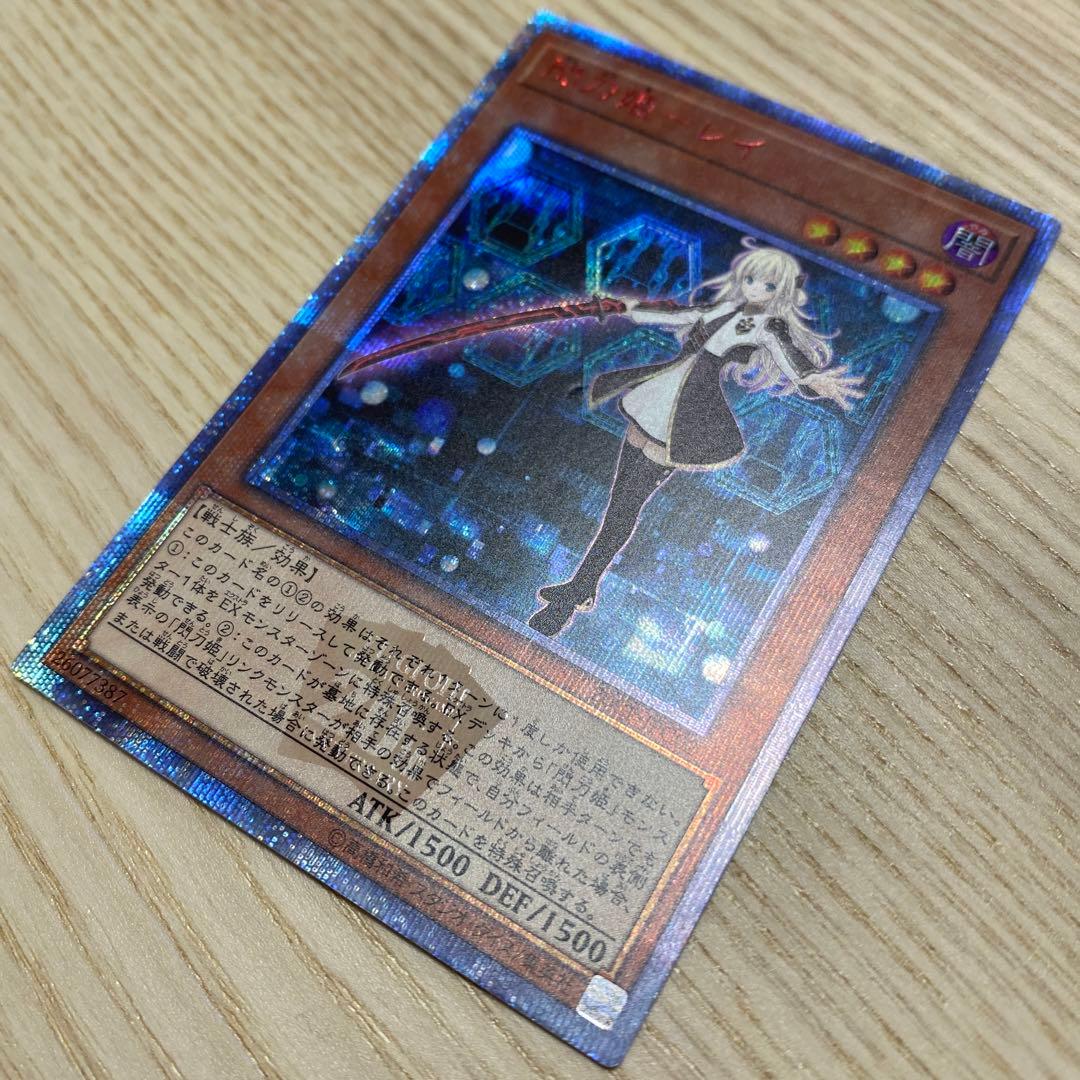 遊戯王　閃刀姫　レイ　20th