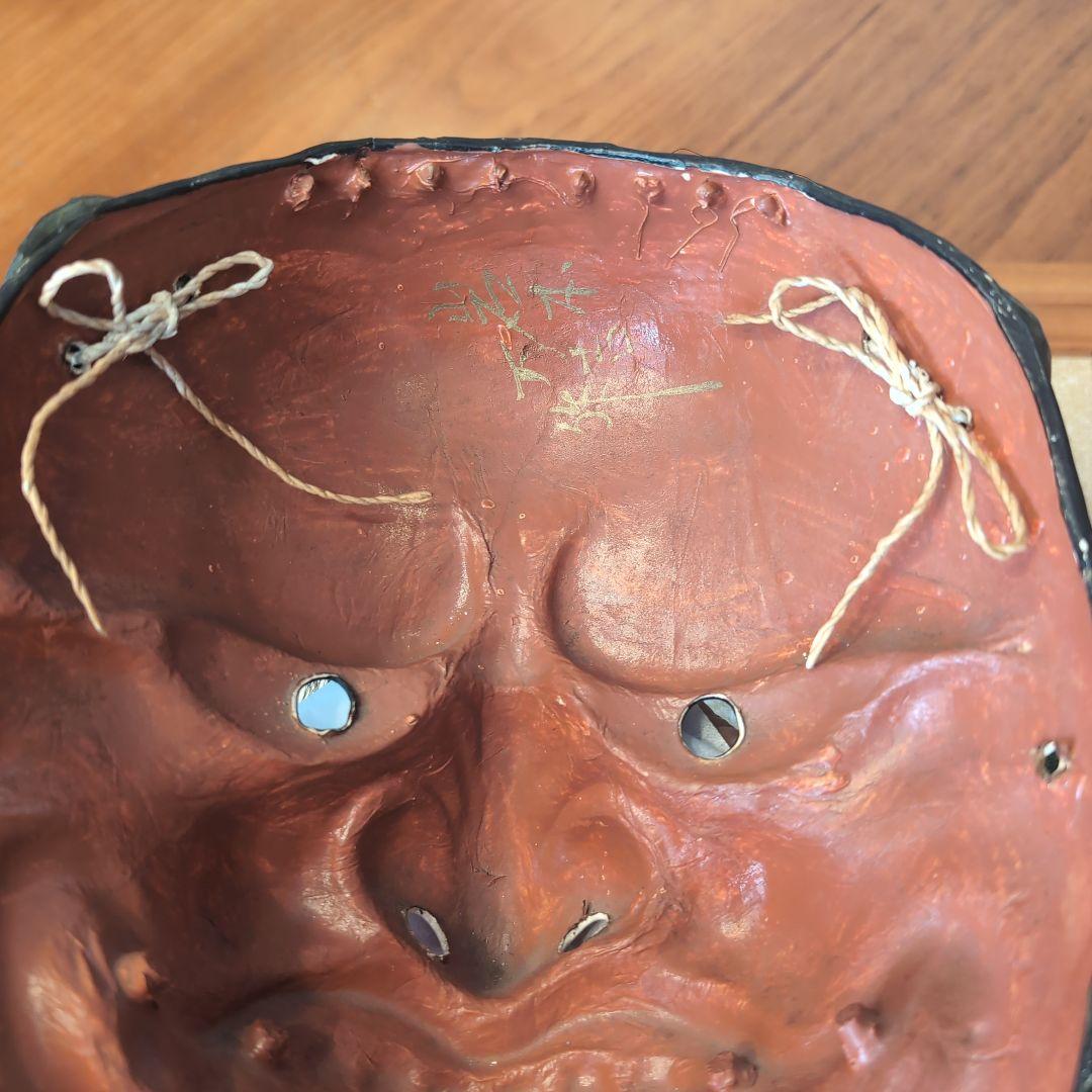 石見神楽面★岩本万吉作