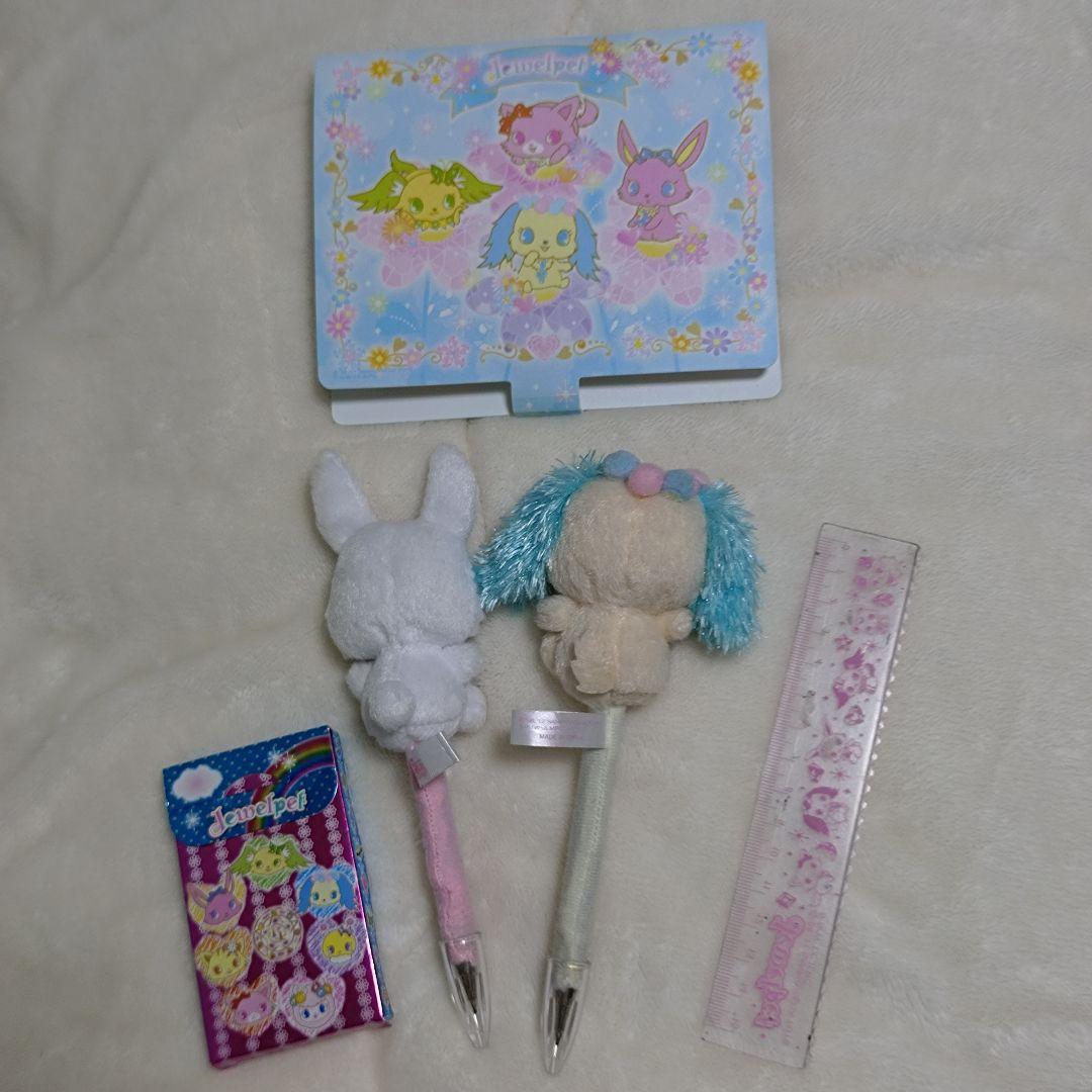 ジュエルペット グッズ まとめ売り