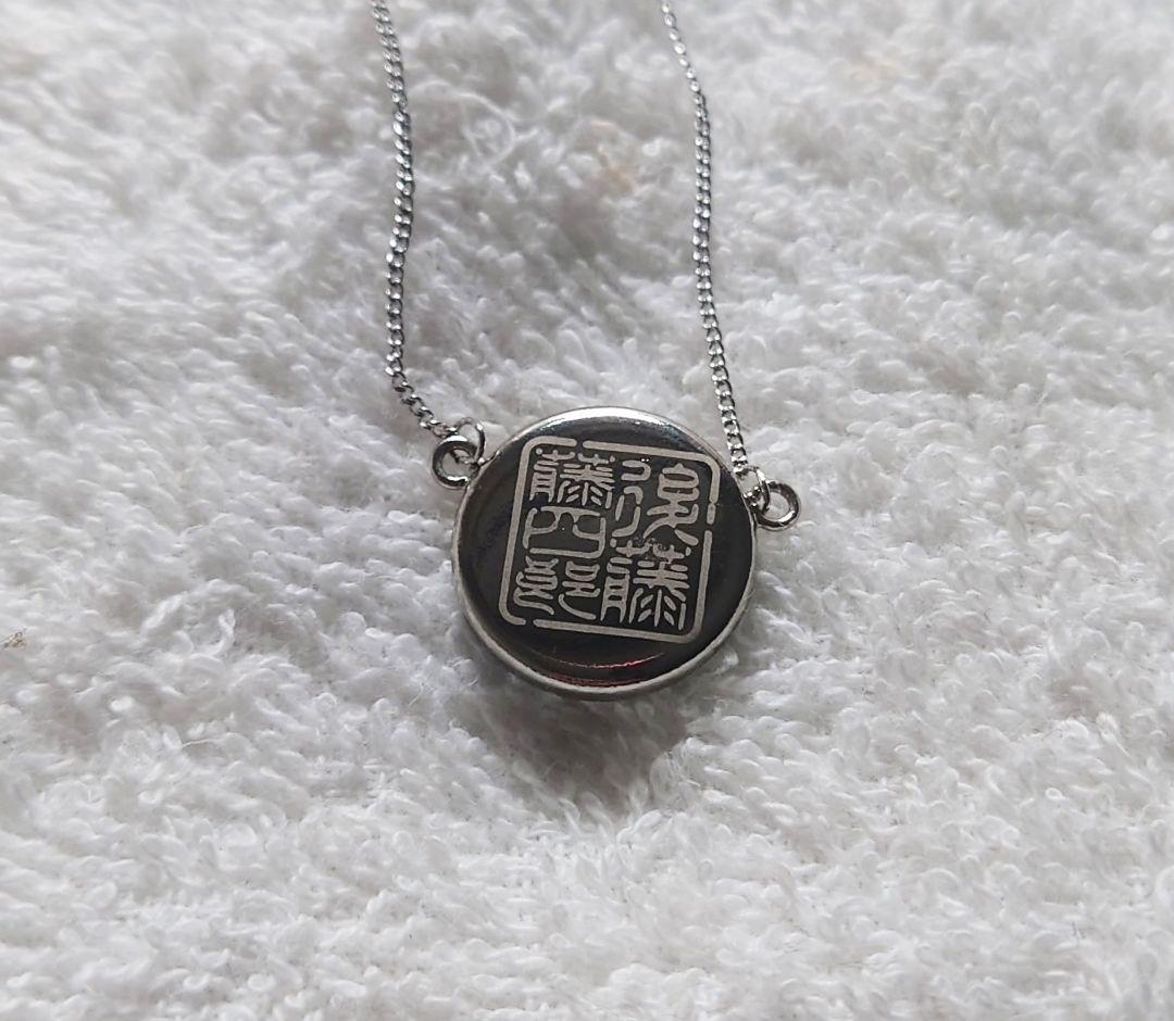 太田七宝×時をかける名刀　七宝焼きペンダント　後藤藤四郎　とくびぐみ