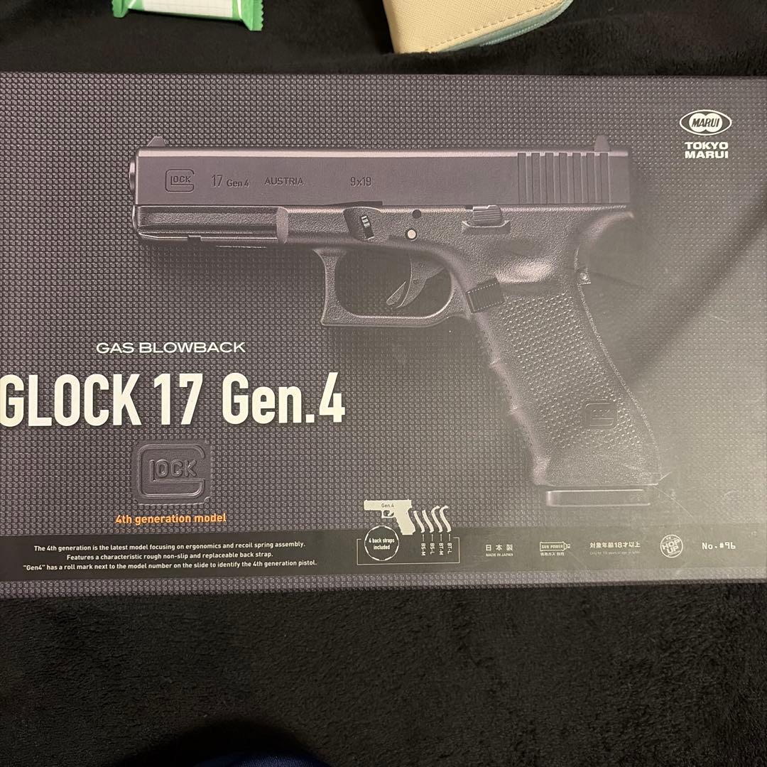 すぎすけ GLOCK 17 Gen.4 ガスブローバック