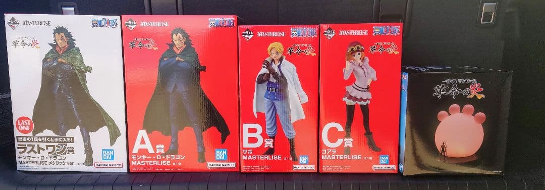 一番くじ ワンピース 革命の炎 上位賞＆ラストワンコンプリートセット