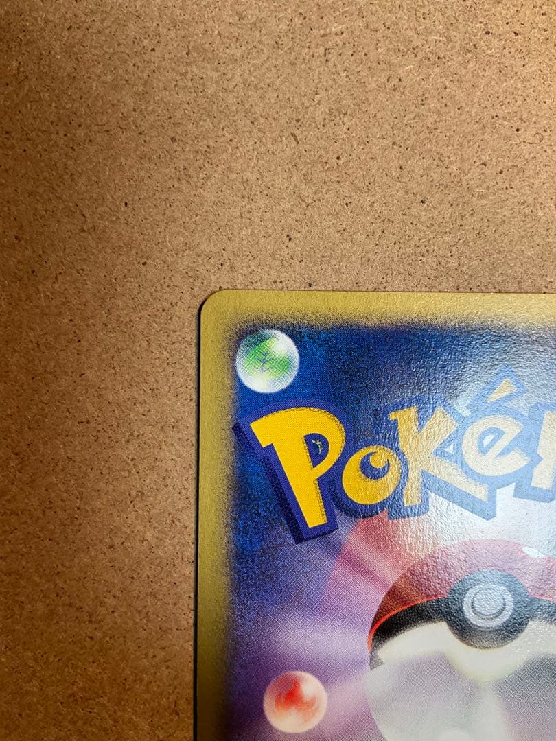 ムクバード 022/DP-P プロモ ポケモンカード