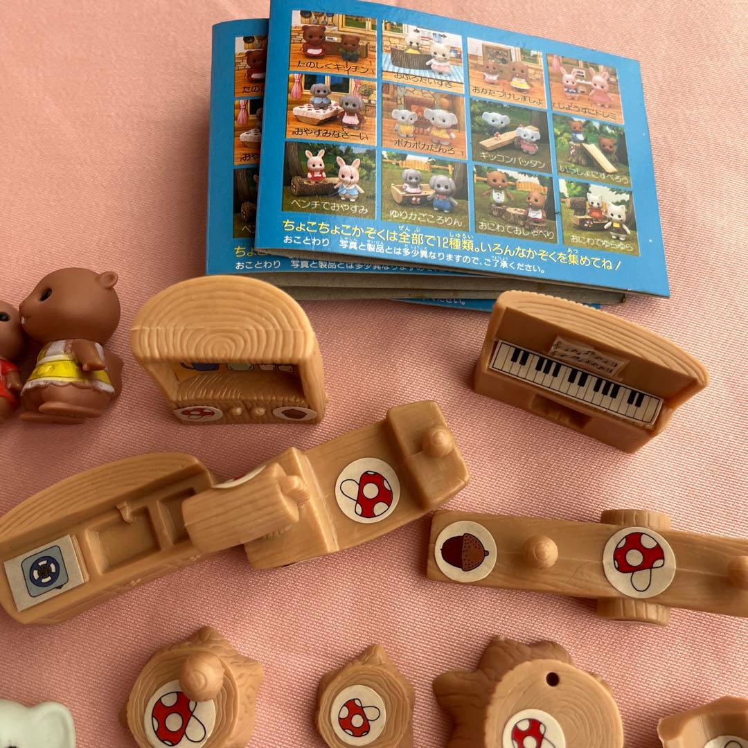 1988 昭和　レトロ　ちょこちょこかぞく　バンダイ　玩具 ブルーベリーファーム