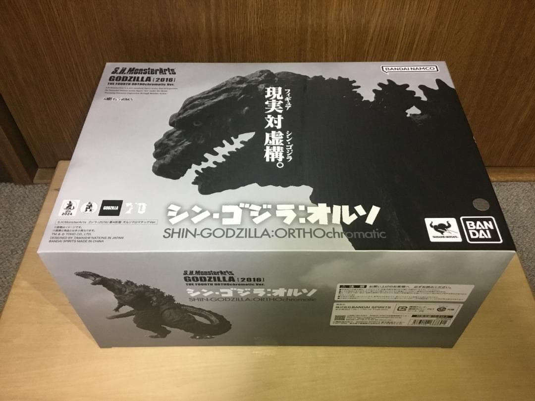 S.H.MonsterArts　ゴジラ（2016）第４形態　オルソクロマチック