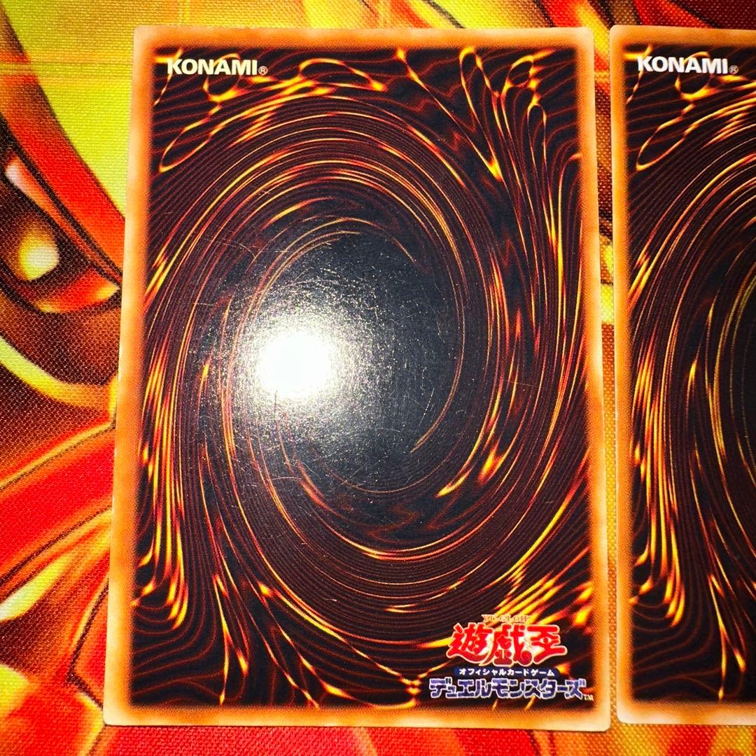 遊戯王 青眼の白龍 ブルーアイズホワイトドラゴン 初期 ウルトラレア×2枚セット