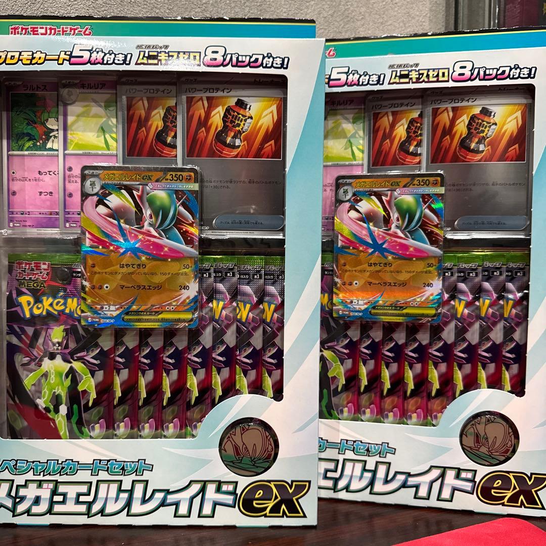 ポケモンカードBOXまとめ売り(全てシュリンク付き)