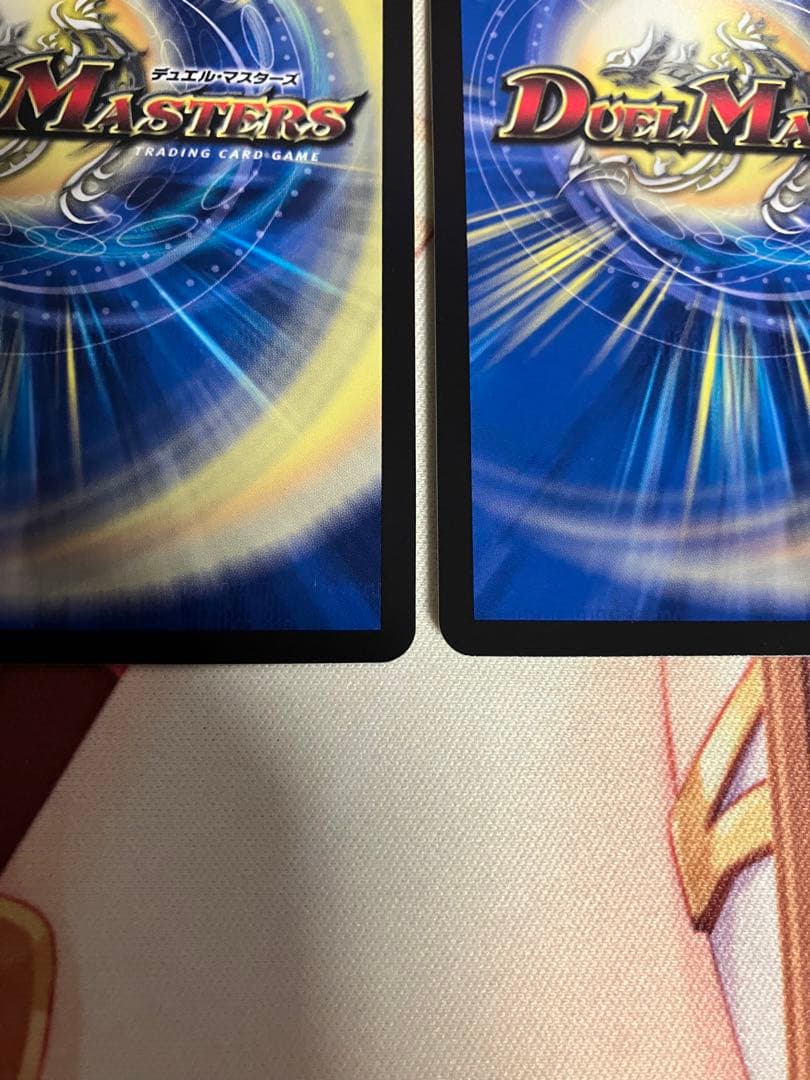 デュエルマスターズ　死神術士デスマーチ　金トレジャー　3枚