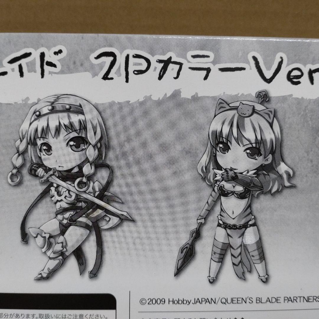 ぷちっと! クイーンズブレイド BOX イベント限定２Ｐカラーセット