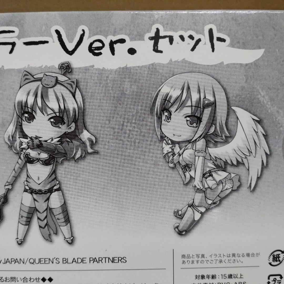 ぷちっと! クイーンズブレイド BOX イベント限定２Ｐカラーセット