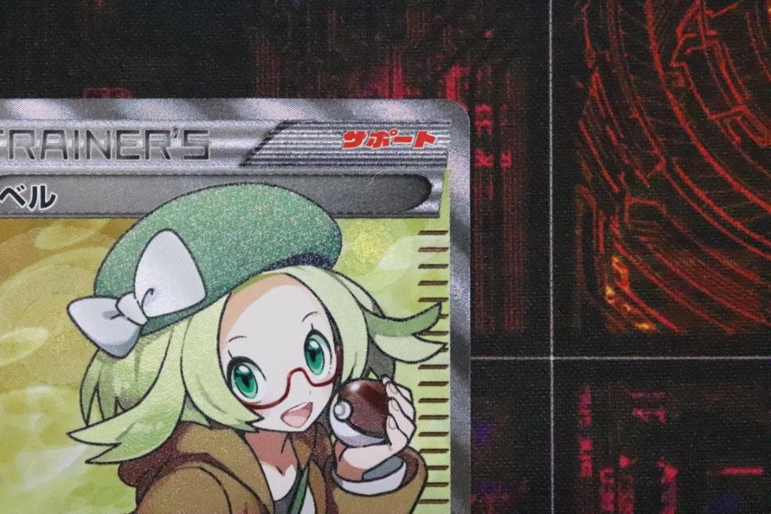 ベル SR 063/059 1ED BW6 45-MY0831-07C