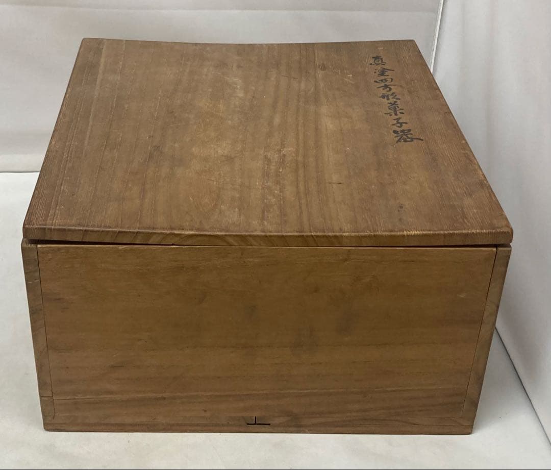 B551b「真塗 四方形菓子器」中村宗哲作　共箱　茶道具　千家十職　黒漆塗