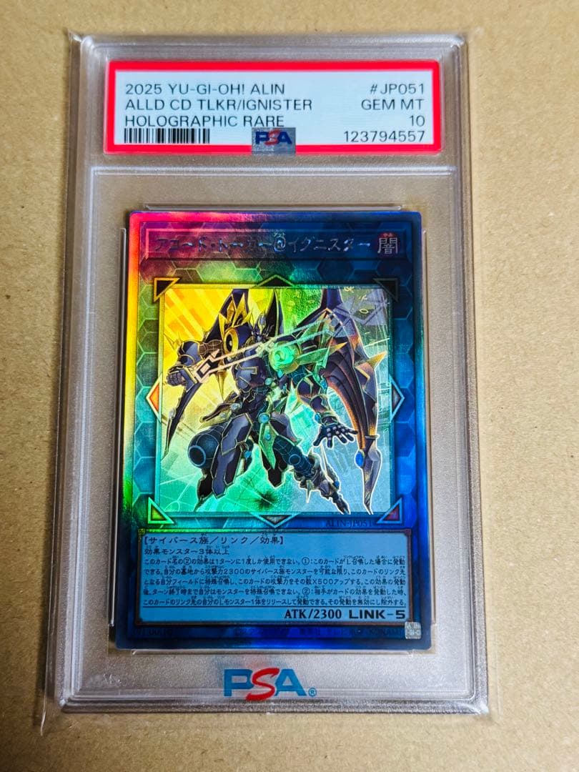 遊戯王　アコードトーカー@イグニスター　ホログラフィック　PSA10