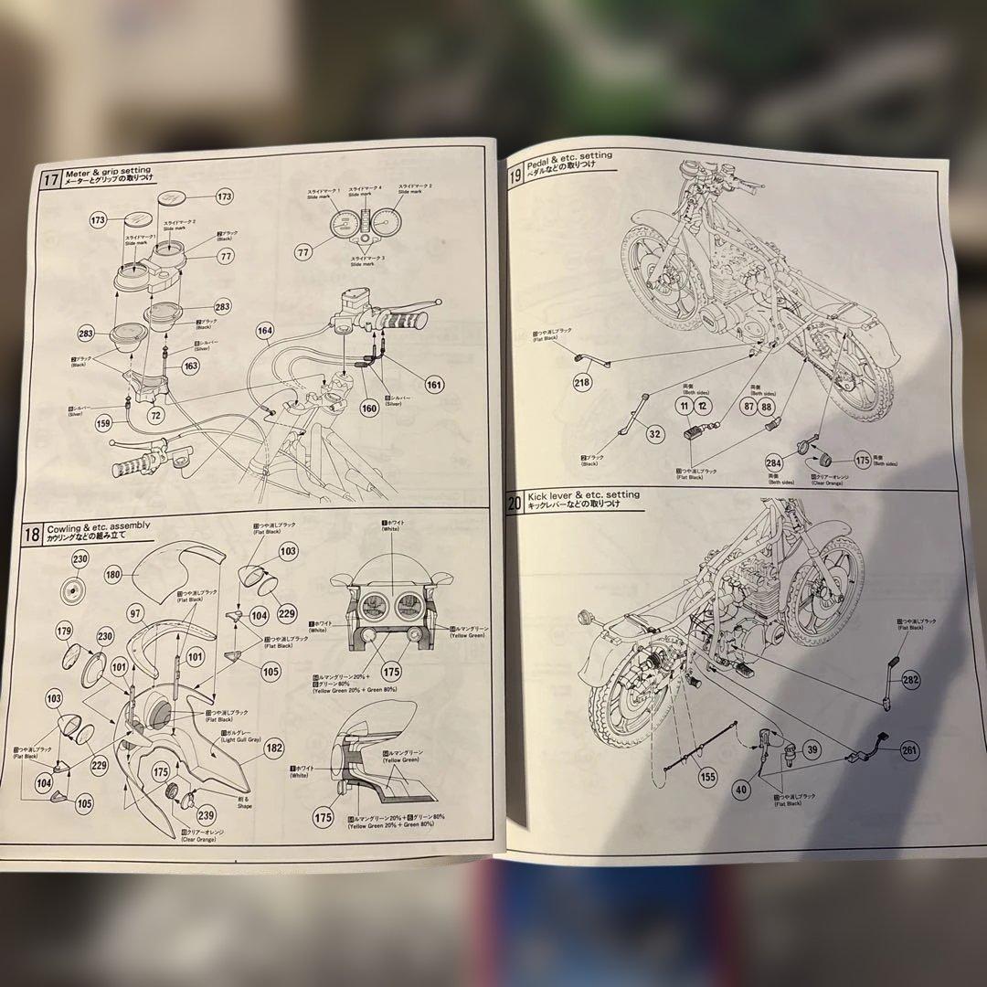 Kawasaki 1000GS Godier Genoud 1/8スケール