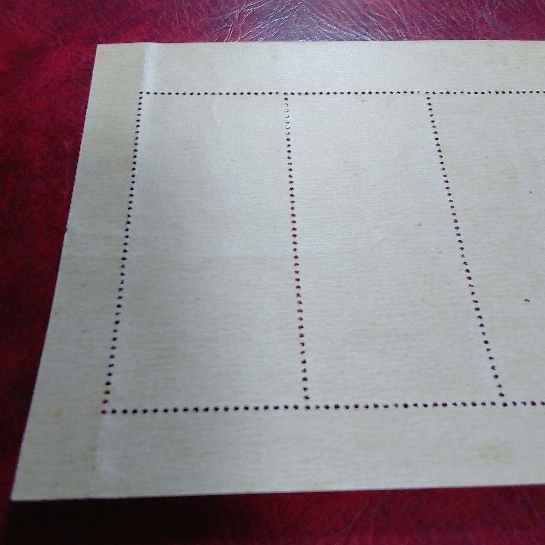 銭単位切手　昭和23年　見返り美人　５面シート　折れスジあり　8900円