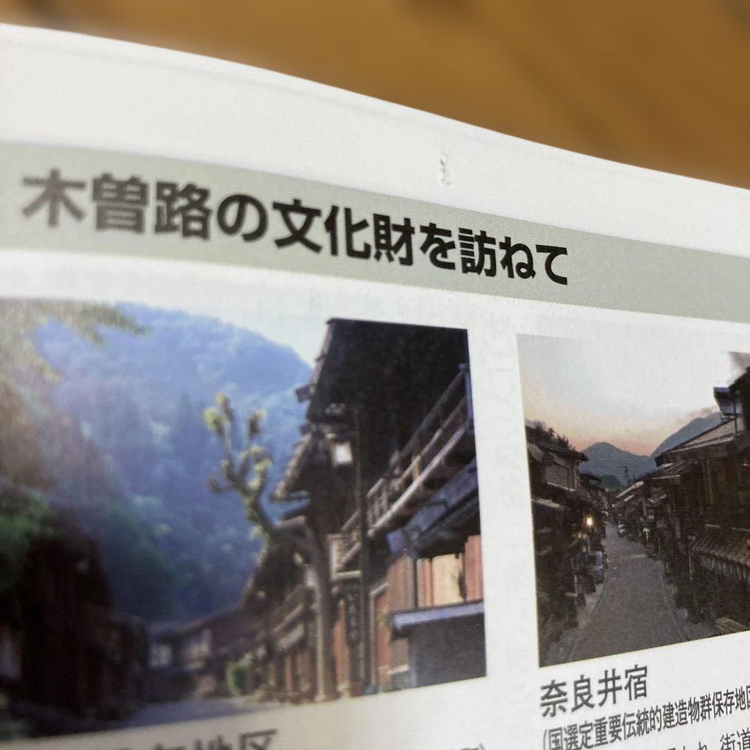 飾り物　美術品　木曽漆器　あけび漆器　いちらく編み　長野県木曽平沢　専用箱付き