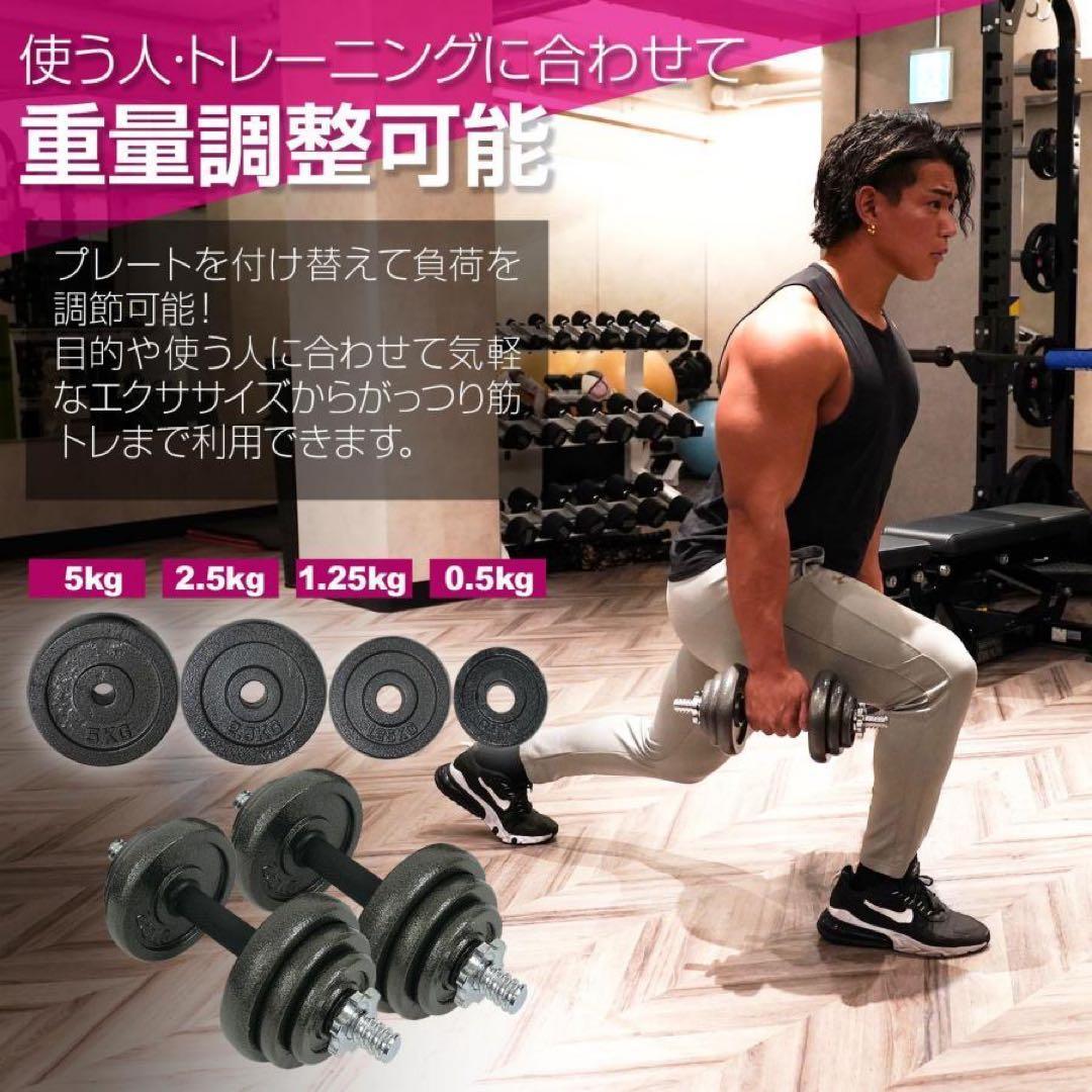 ★アジャスタブルダンベル 50kg バーベルセット 延長用シャフト 鉄アレイ