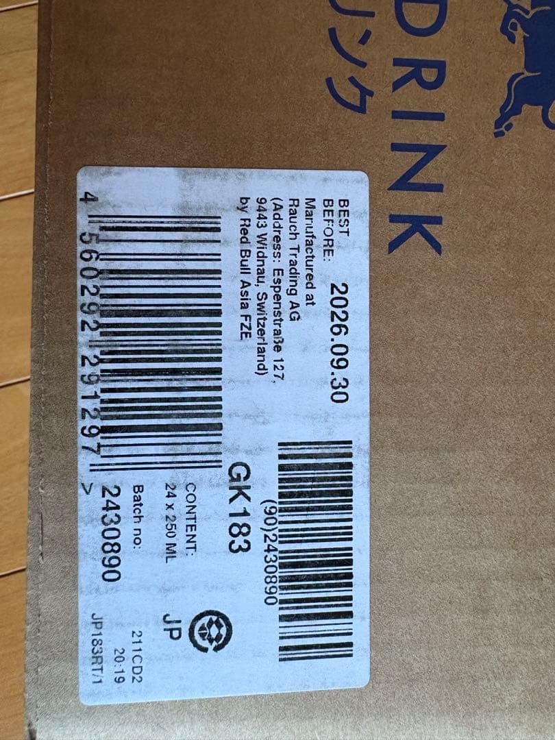 レッドブル　250ml缶　24本入り　3箱セット②