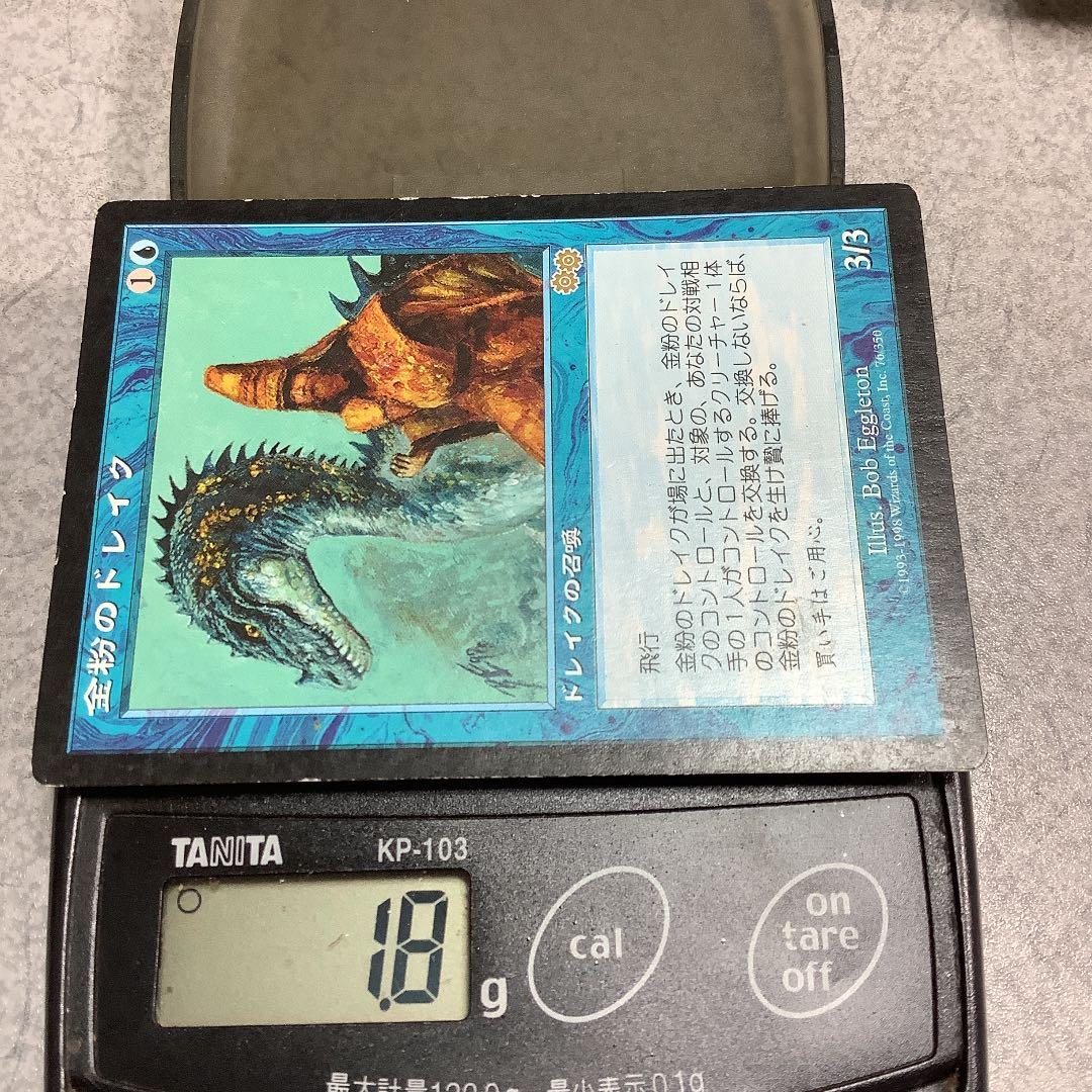 金粉のドレイク/Gilded Drake USG日本語