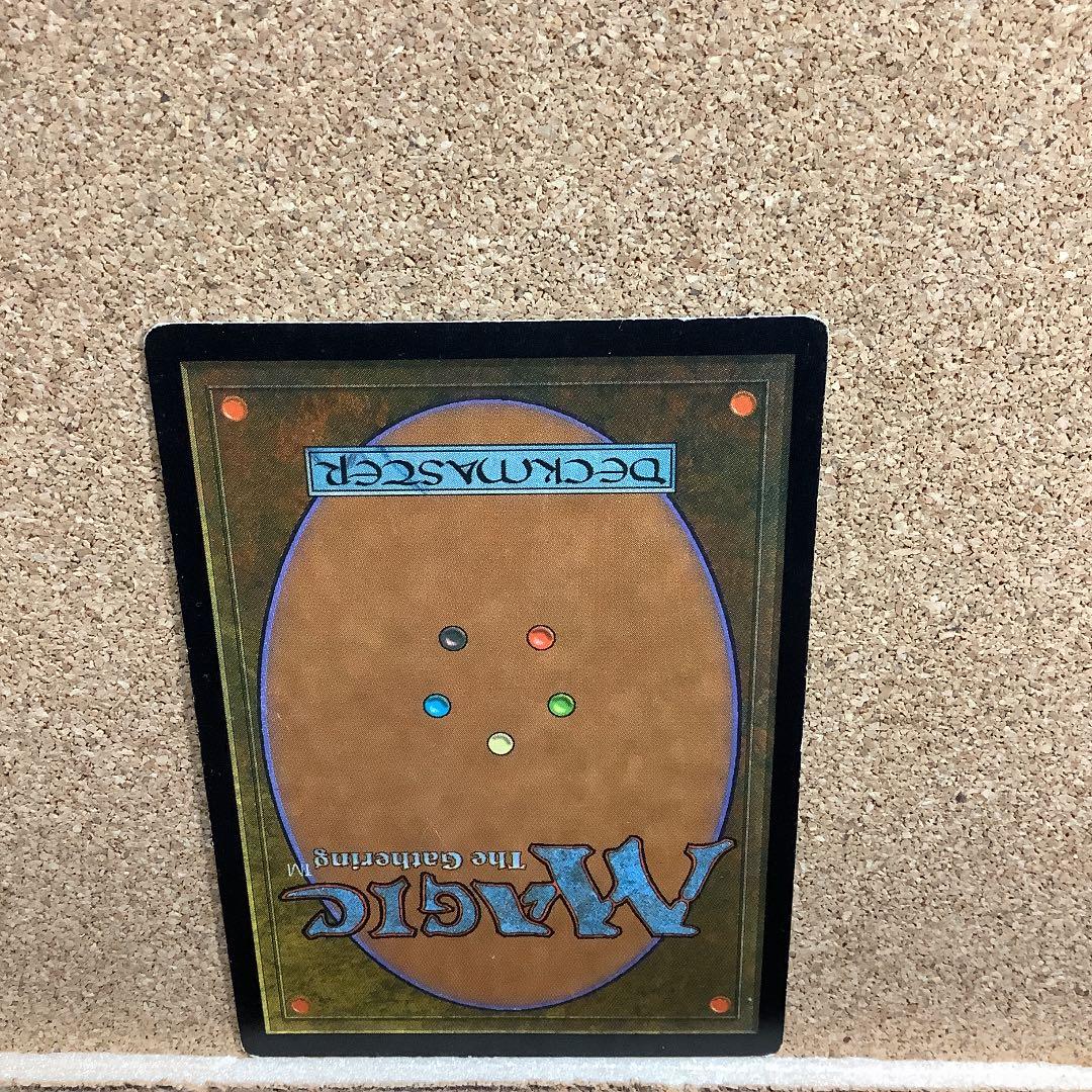 金粉のドレイク/Gilded Drake USG日本語