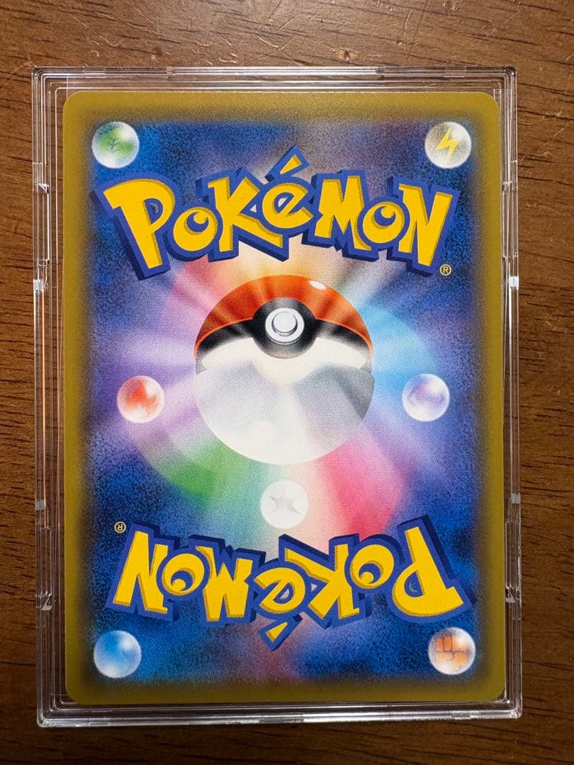 ゲンガー&ミミッキュ GX sar