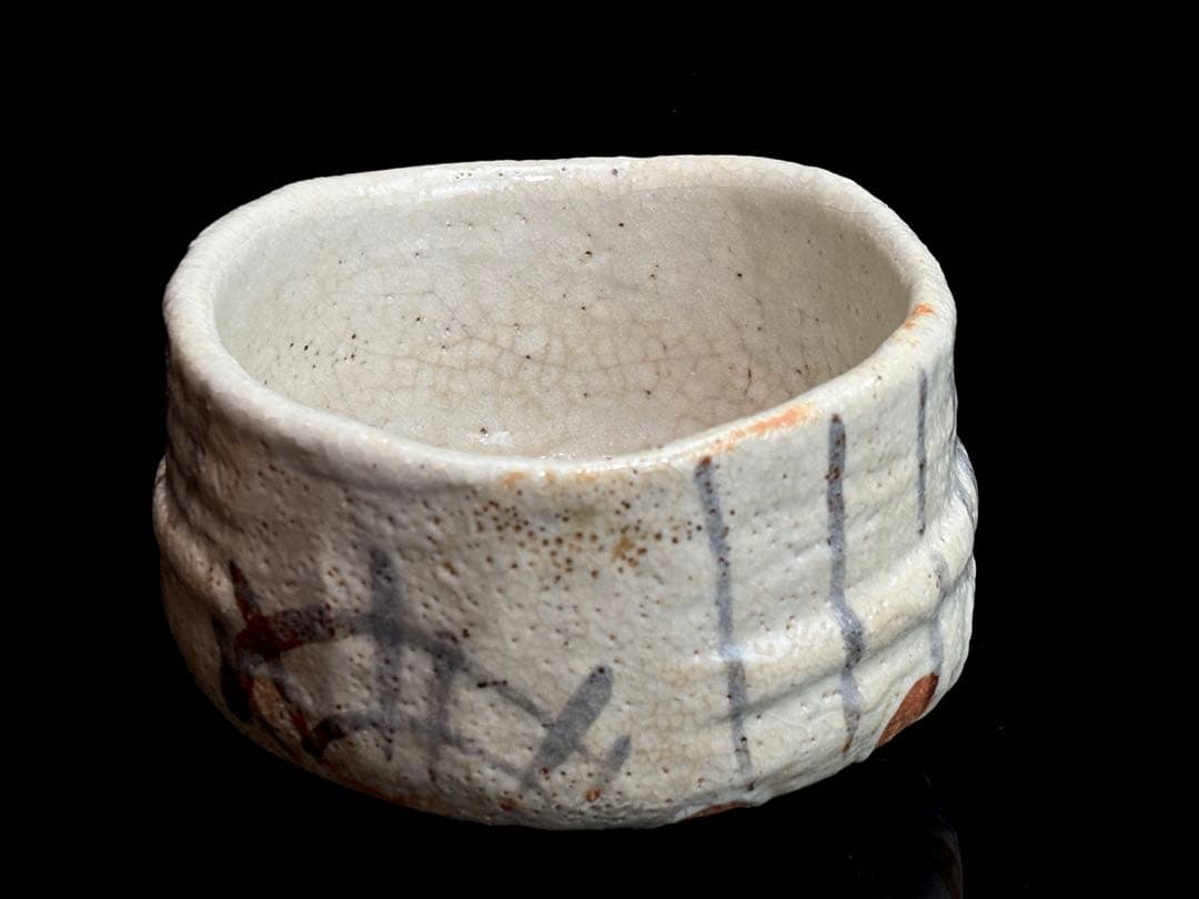 時代物 ねずみ志野【早川春泰】 作 茶碗 茶道具 共箱R811138