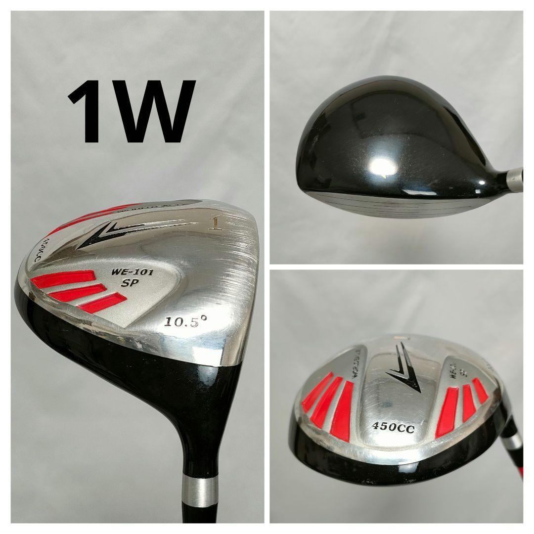 WORLDEAGLE　メンズフルセット　買い足し不要　即ラウンドOK　送料込み