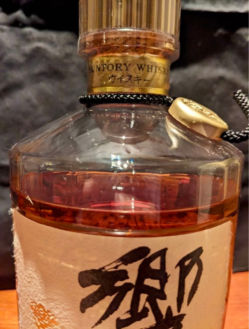 スノピ 未開封 サントリー響 旧ボトル 裏ゴールドラベル 金キャップ