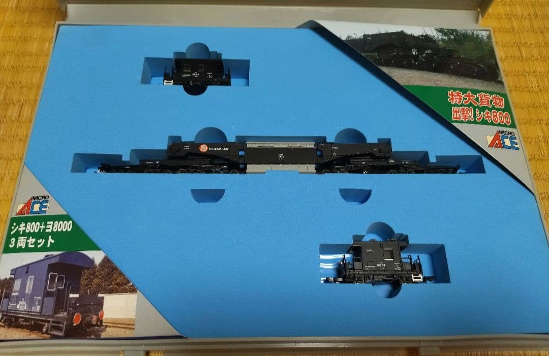ＭＩＣＲＯＡＣＥ Nゲージ シキ８００＋ヨ８０００×２ ３両セット A８５７４