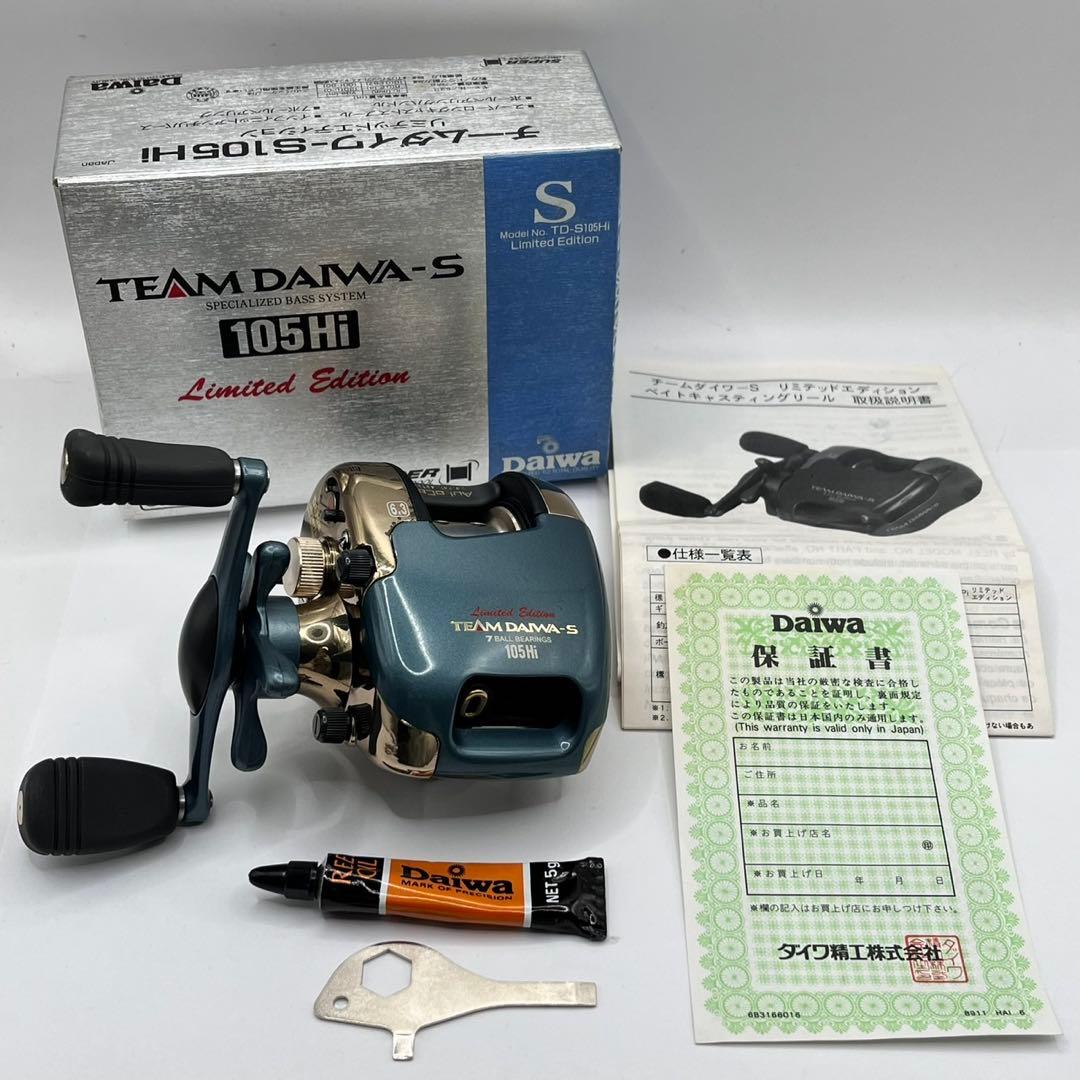 TEAM DAIWA- S 105Hi LIMITEDEDITION （限定）