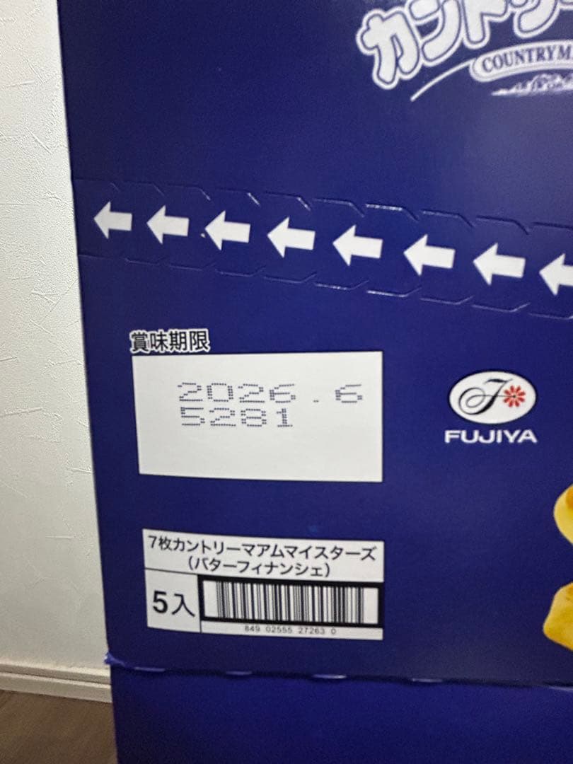 カントリーマアム　ポテトチップス　紅しょうがチップス　ハッピーターン　ピザポテト