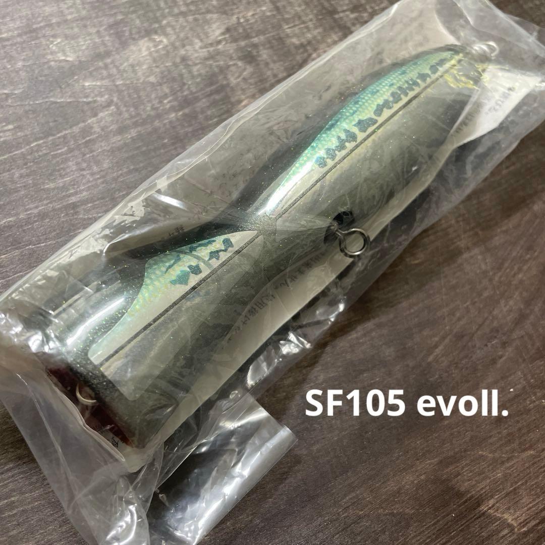 シーフロッグevo.Ⅱ 105 ブラックバス カーペンター H375