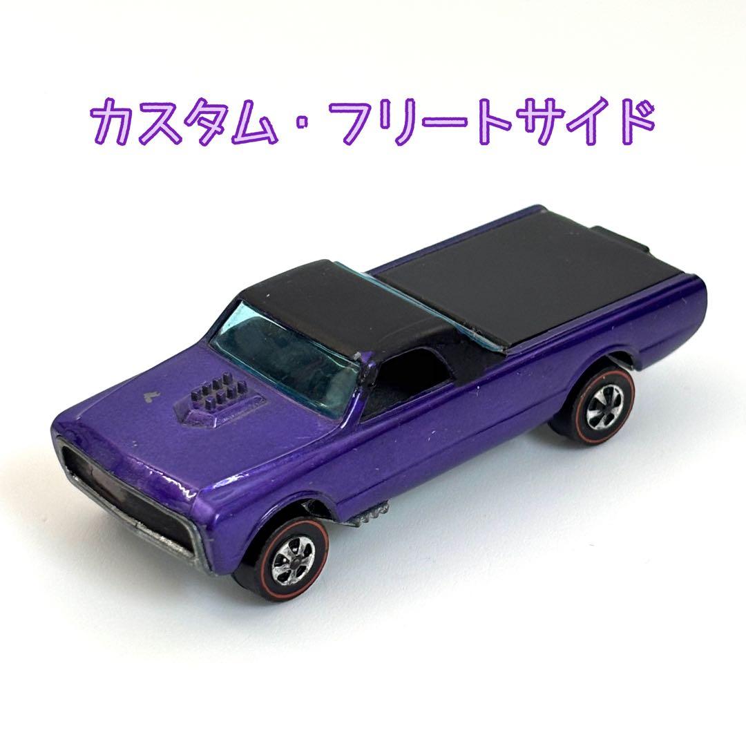 ミニカー Hot Wheels Redline Custom Fleetside