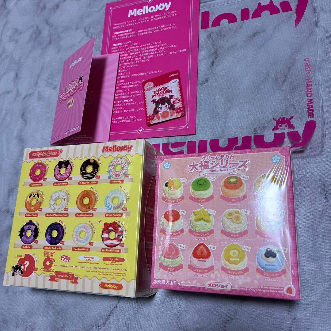 【新品】未開封　発送　mellojoy メロジョイ　ドーナツ　大福　メロジョイ