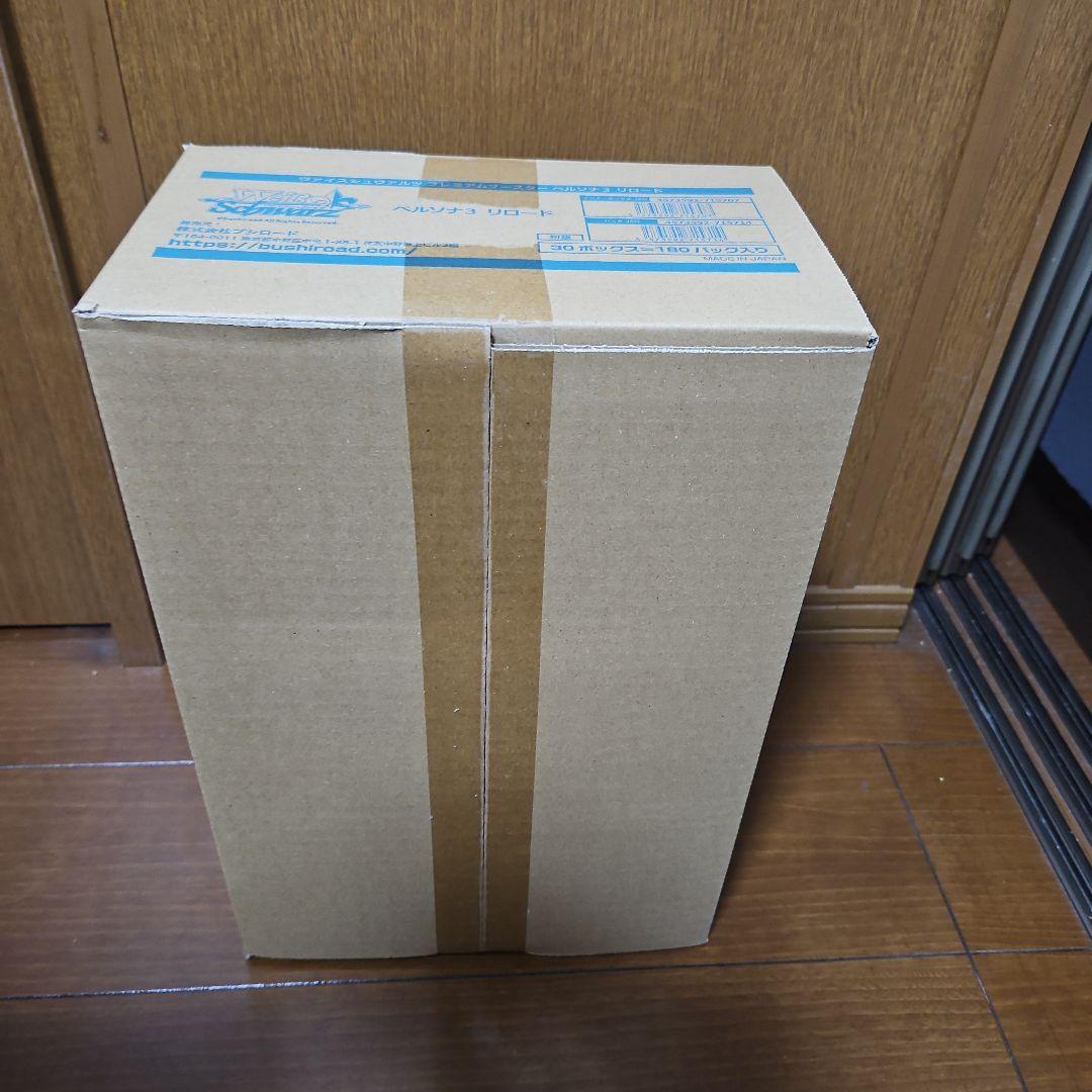 ヴァイスシュヴァルツ　ペルソナ3 リロード ブースター　未開封カートン