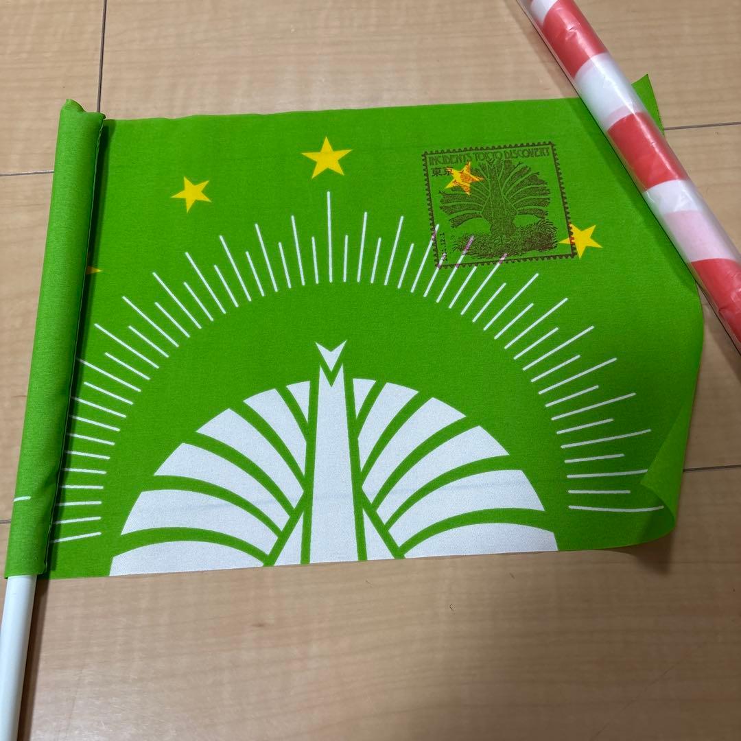 椎名林檎　東京事変　旗　13本