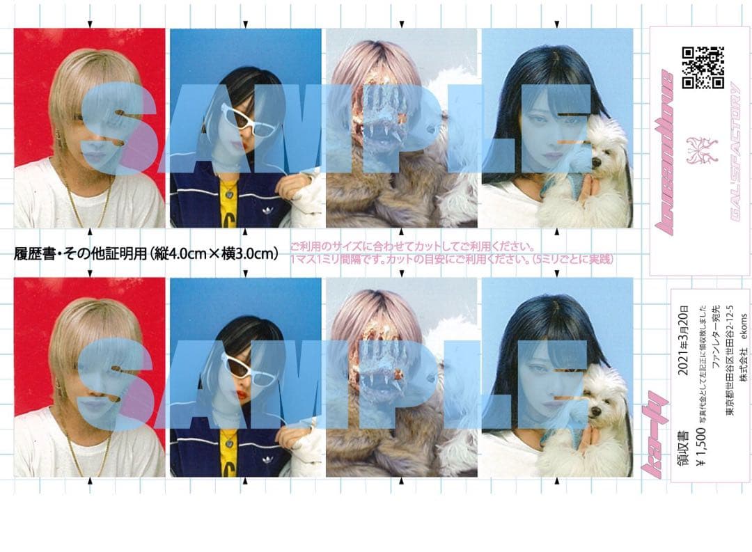 ZOC 香椎かてぃ ランチェキ