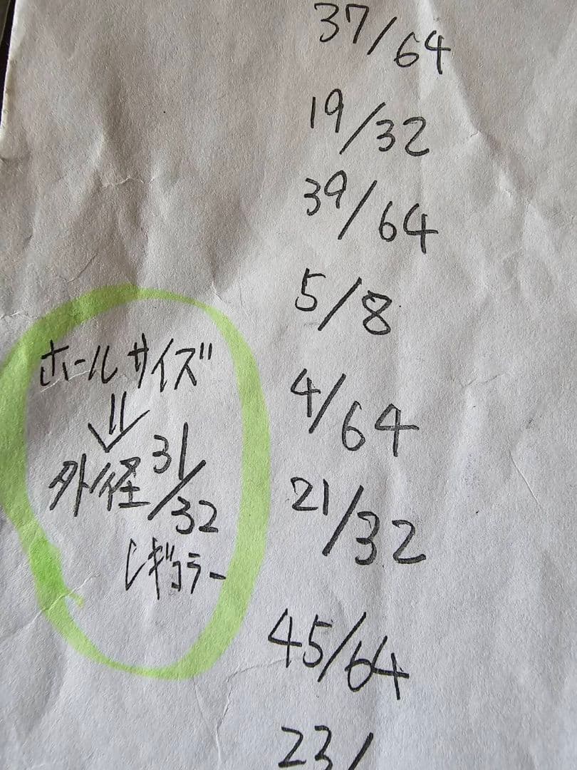 パープルパール ウレタン　ボウリングボール　ボーリング