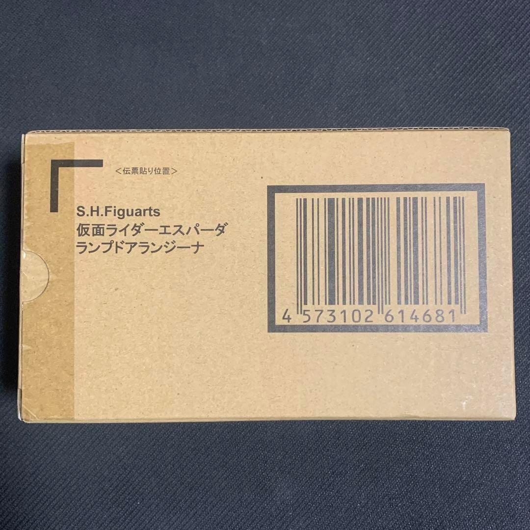 フィギュアーツ セイバー 仮面ライダー エスパーダ ランプドアランジーナ 未開封
