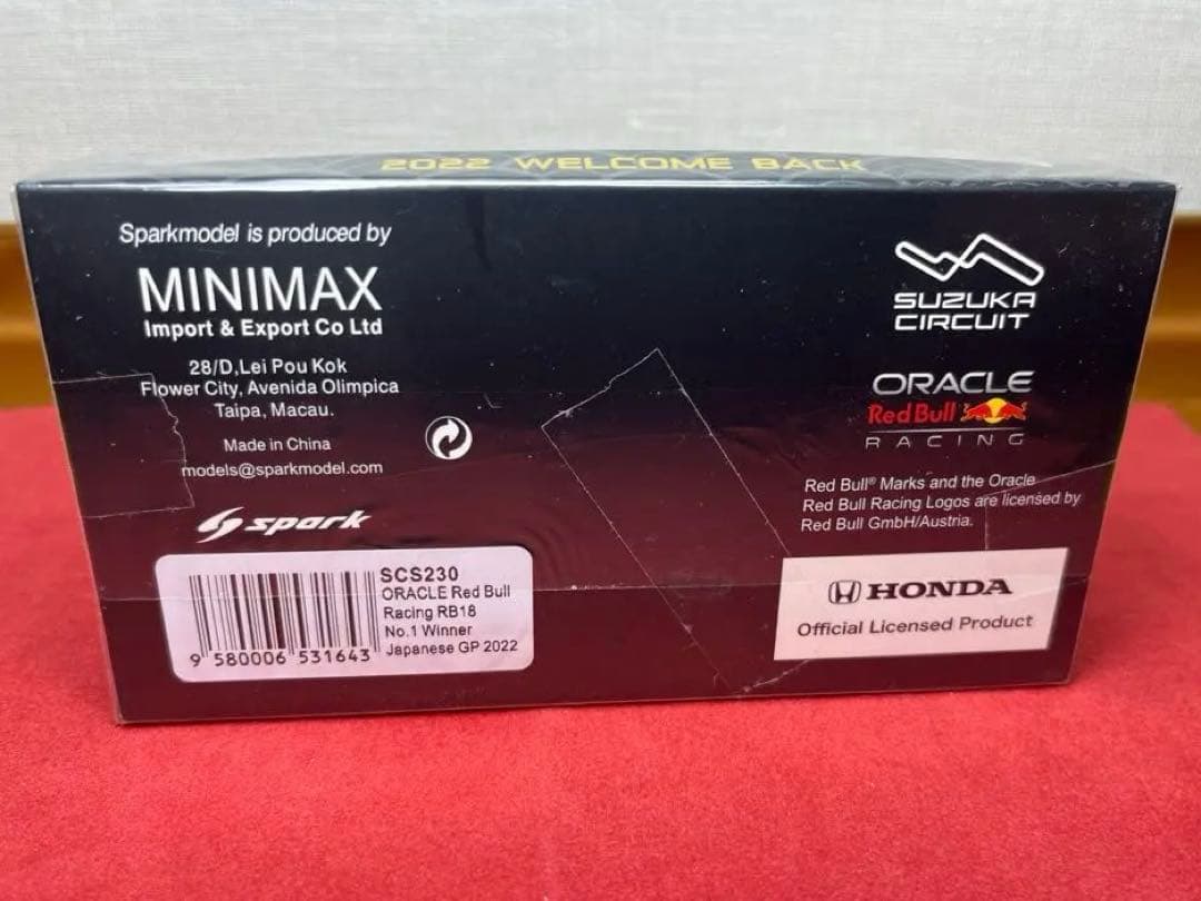 レッドブルMフェルスタッペン1/43日本GP 【鈴鹿サーキット特注】スパーク製