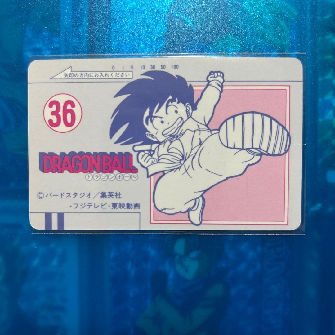 美品　ドラゴンボール　カードダス ppカードコレクション 36
