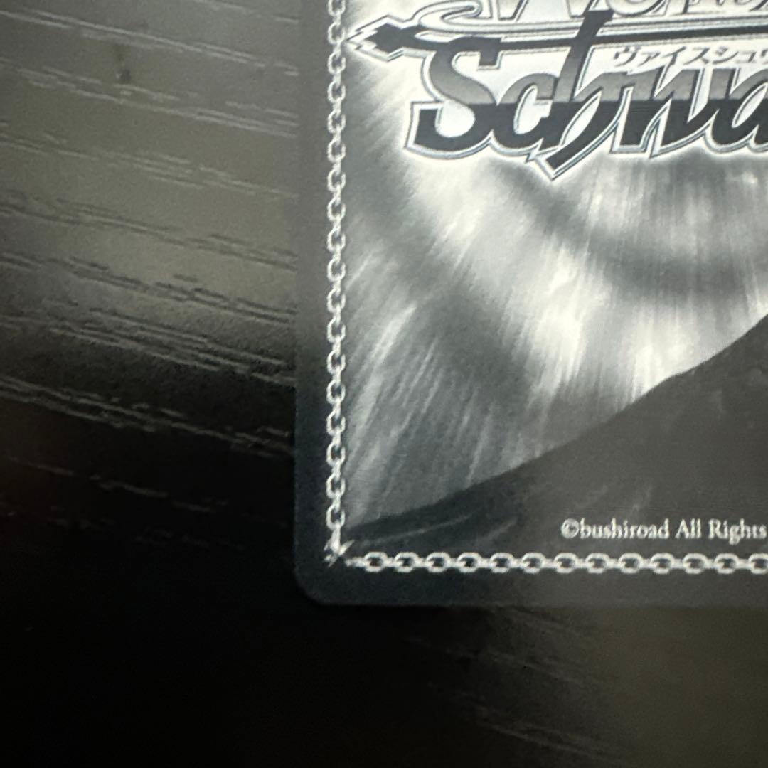 ヴァイスシュヴァルツ　ヨーコsp